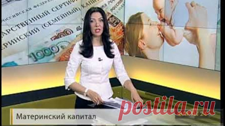 За рождение третьего ребёнка 15000000 рублей