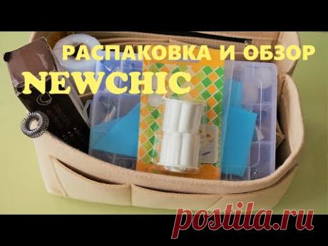 Распаковка с китайского сайта NEWCHIC 2 часть.Самый классный вспениватель!