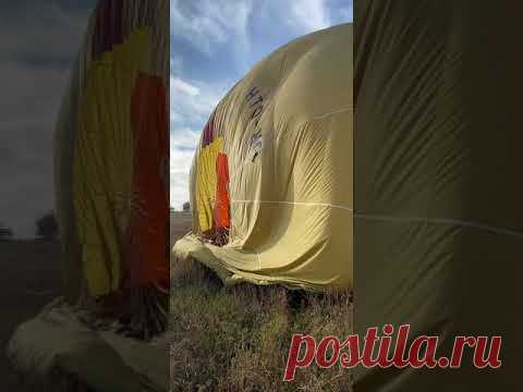 Полёт на воздушном шаре 🎈Balloon
