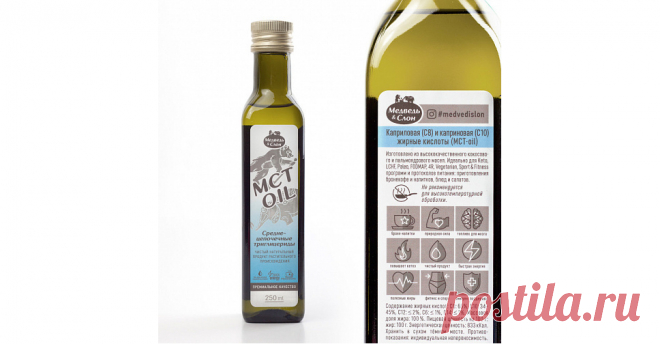 Масло МСТ Медведь и Слон, 250мл - Купить в интернет-магазине Москвы, каталог с ценами, доставка Масло МСТ Медведь и Слон, 250мл в интернет-магазине Москвы | 1-й магазин NaturoMAMA в России создан нутрициологом | Полезные продукты для всей семьи. Контроль качества. Широкий ассортимент товаров