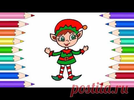 (28) Как Нарисовать Эльфа❄️Рисунки для Срисовки🌸How to Draw an Elf - YouTube