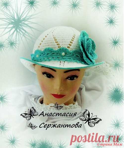 *Шляпка "Бирюзинка" - Все в ажуре... (вязание крючком) - Страна Мам
