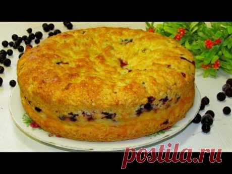 Всегда спасает ВКУСНЕЙШИЙ и простейший ПИРОГ К ЧАЮ! Ягоды и творог - идеальное сочетание!