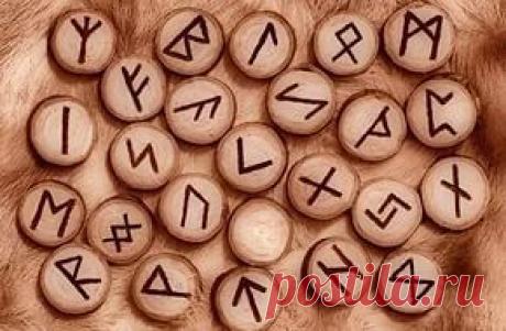 Что такое оговор.