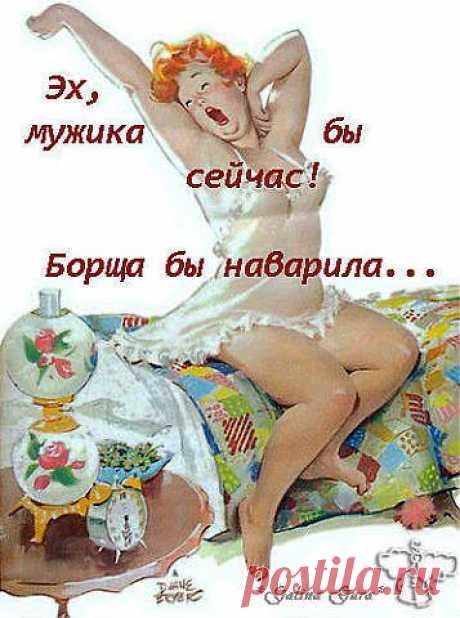 Притча-сказка «Что муж ни сделает – то и Хорошо».