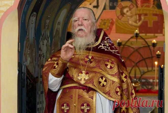 Протоиерей Димитрий Смирнов очень точно и образно выразился по поводу пенсионной реформы. Лучше батюшки и не скажешь | Вояж православного учителя | Яндекс Дзен