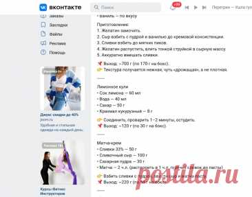 Скриншот-27-09-2025 18:29:42.jpg