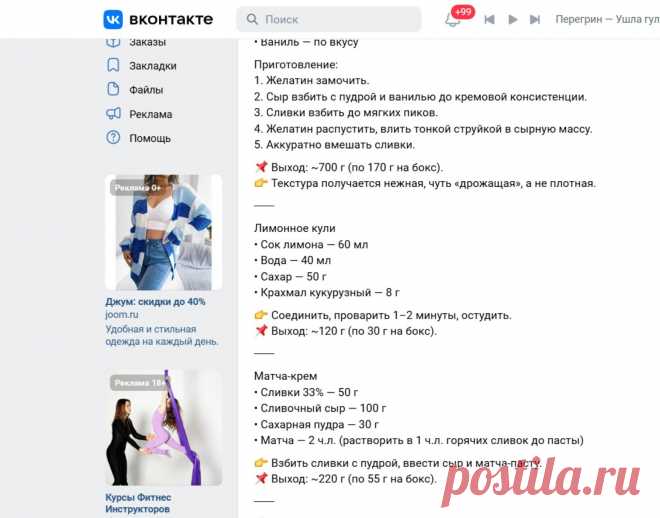 Скриншот-27-09-2025 18:29:42.jpg