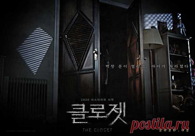 Бугимен. Царство мёртвых (2020)