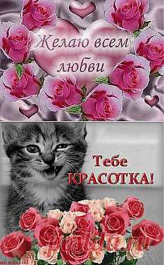 Pinterest — инструмент для наглядного представления