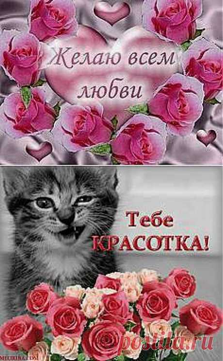 Pinterest — инструмент для наглядного представления