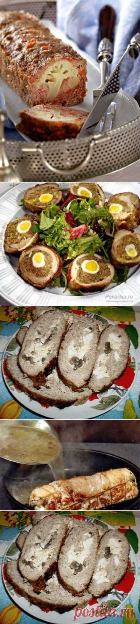 РЕЦЕПТЫ РУЛЕТОВ С МЯСНОГО ФАРША.