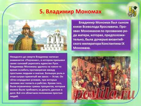 древняя РУСЬ УКРАИНСКОЕ НАСЕЛЕНИЕ вражда русских князей междоусобицы: 1 тыс изображений найдено в Яндекс.Картинках