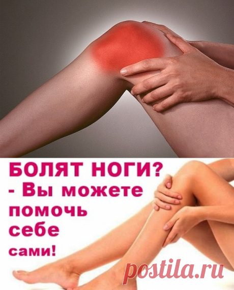 боль в коленях
