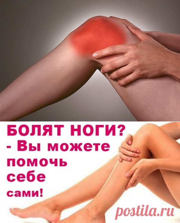 боль в коленях