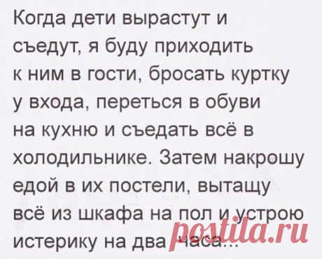 Истории, которые точно поднимут вам настроение