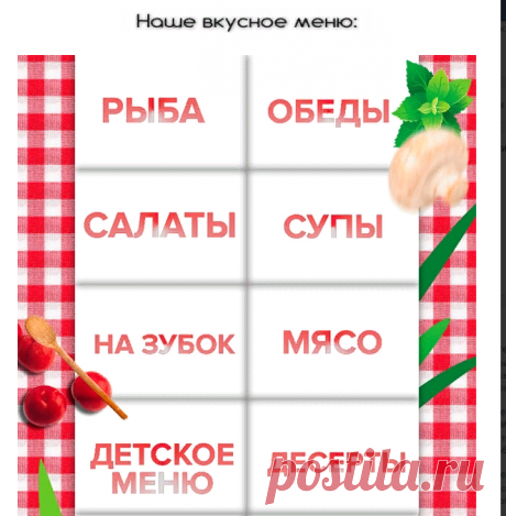 Между нами, хозяюшками 🍲👌🏼 легкие рецепты
