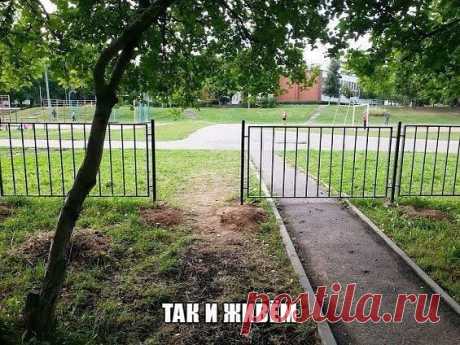 Красиво Сказано...