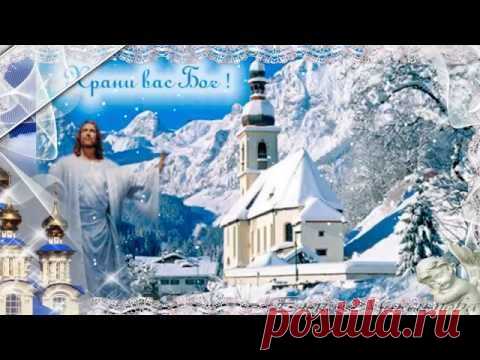С Крещением Господним. Видео * МУЗыкальный подарОК