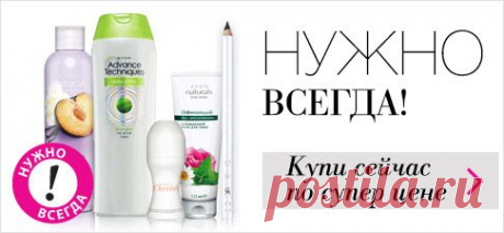 Мой магазин - Управление магазином Представителя