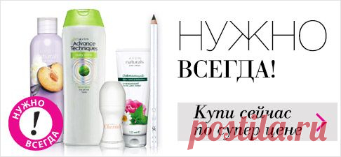 Мой магазин - Управление магазином Представителя