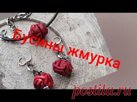 Ох уж эти бусины жмурка! Ещё один способ. Украшения из.....