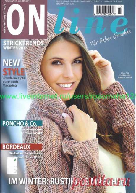 Альбом «ONline /winter 2915/»
