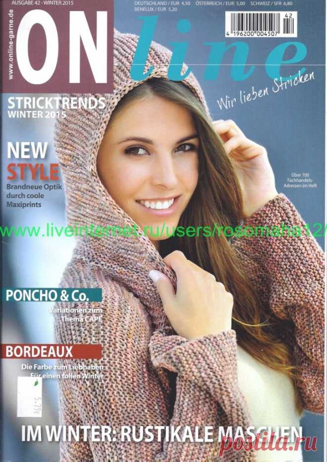 Альбом «ONline /winter 2915/»