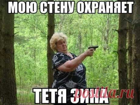 Интересные новости