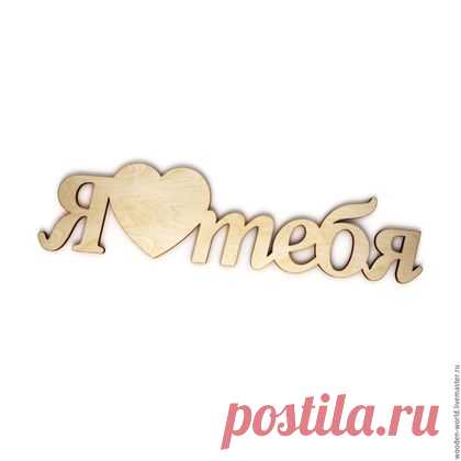 Ярмарка Мастеров - ручная работа, handmade