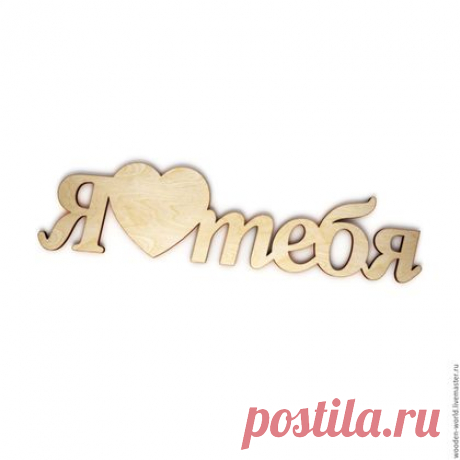 Ярмарка Мастеров - ручная работа, handmade