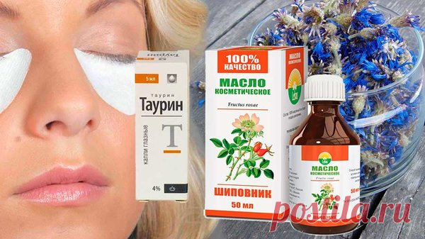 Патчи от морщин вокруг глаз своими руками. Сложно. Долго. Действенно | 1001 маска своими руками | Яндекс Дзен