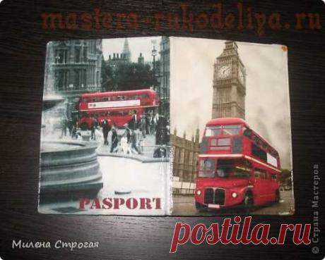Мастера рукоделия - рукоделие для дома. Бесплатные мастер-классы, фото и видео уроки - Мастер-класс по декупажу: Обложка для паспорта