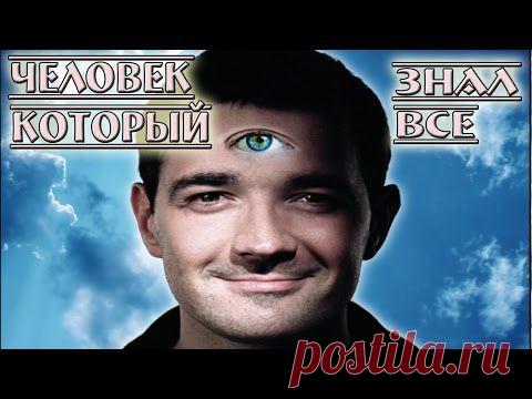 ФИЛЬМЫ В ВЫХОДНОЙ ДЕНЬ