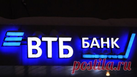 В ВТБ предупредили о мошенниках, предлагающих открыть вклад с кешбэком