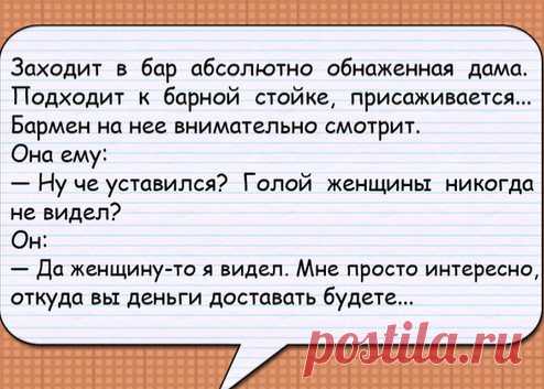 Мужик в очереди заглядывает в кошелек и падает в обморок...