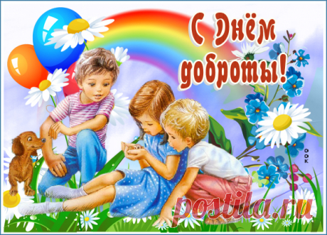 Картинка добра в семье желаю