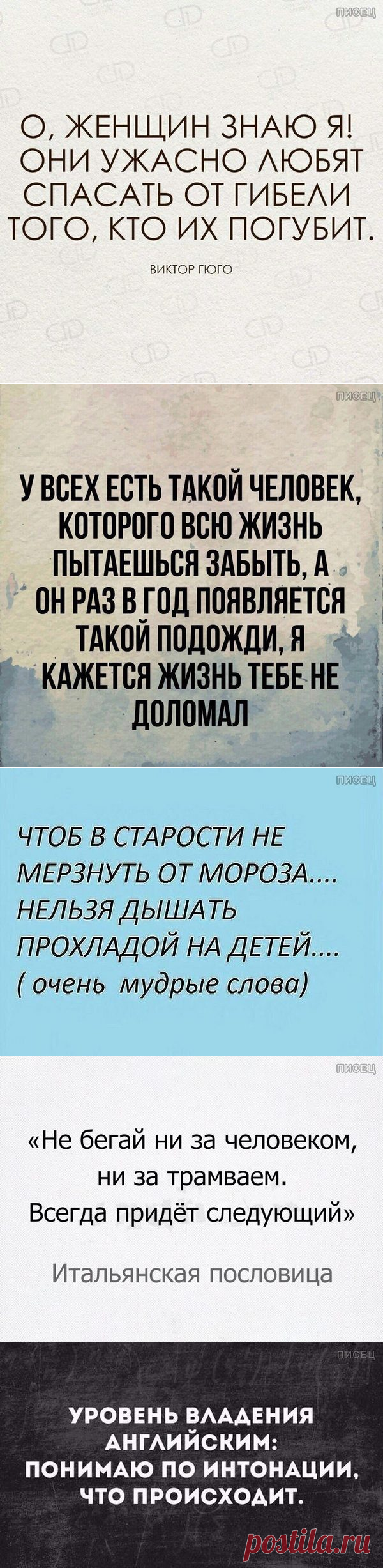 Ах, ну как же всё в точку! Класс! / Писец - приколы интернета