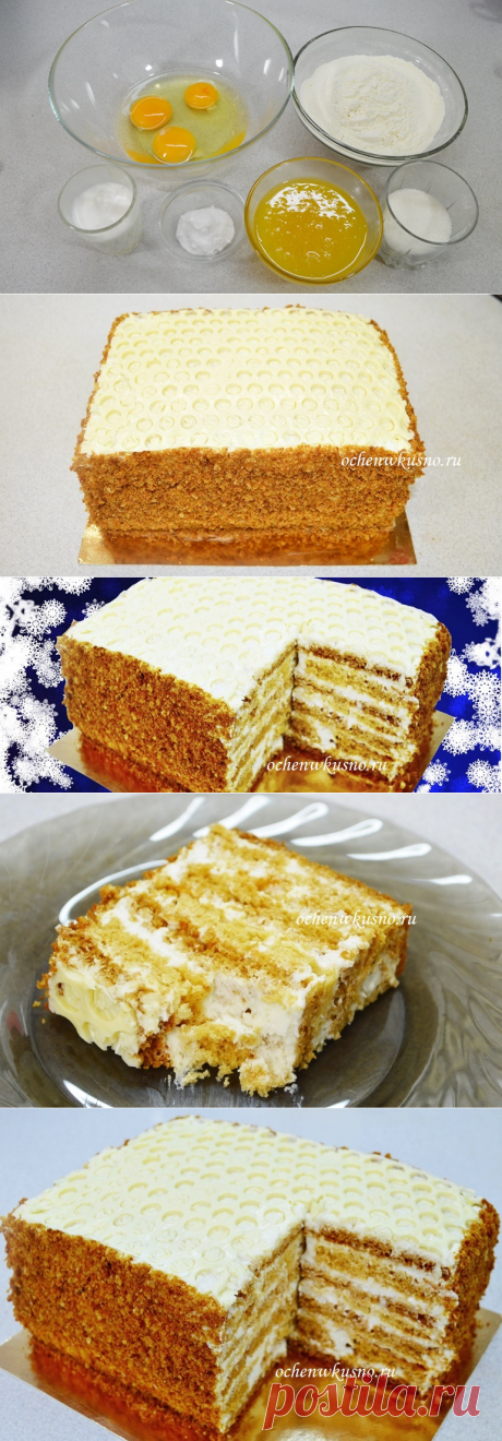 Медовый торт (ленивый «Медовик») с кремом Пломбир | Готовим вкусно и по-домашнему