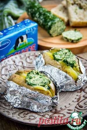 Запеченный картофель с зеленым маслом - кулинарный рецепт