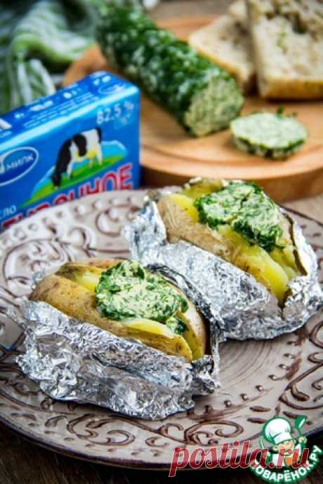 Запеченный картофель с зеленым маслом - кулинарный рецепт