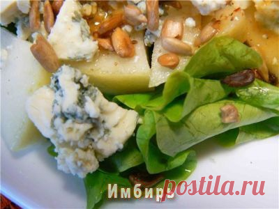 Салат с грушей и голубым сыром : Простые рецепты для вкусной жизни