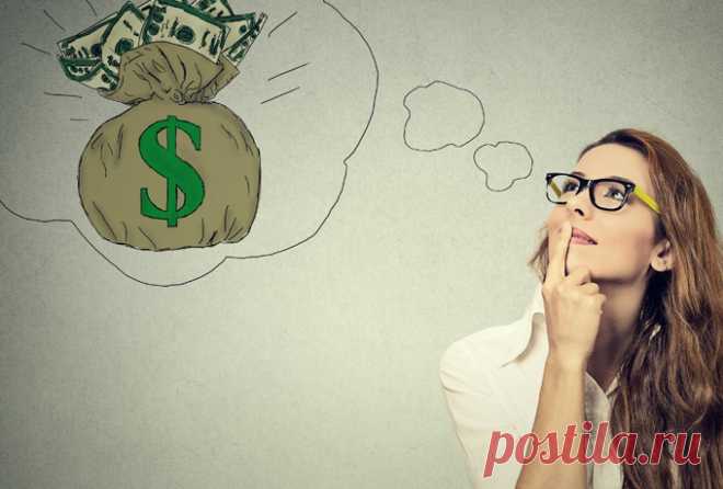 Думай, перед тем как пожелать