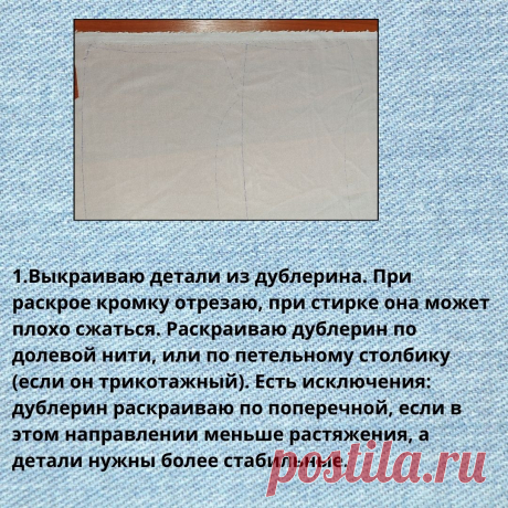 Часть 2.