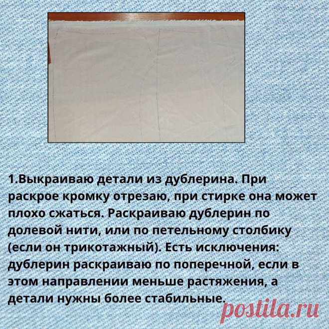 Часть 2.
