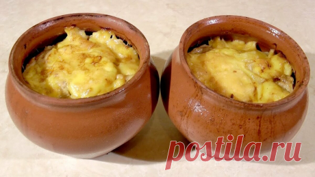 КУРИЦА С ЯБЛОКАМИ И СЫРОМ В ГОРШОЧКАХ