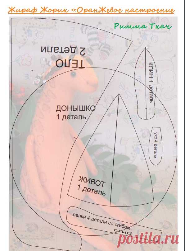 d4376f796cf8546377413fa34bc5b82d.jpg (596×806)