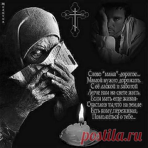 Твоя жизнь.