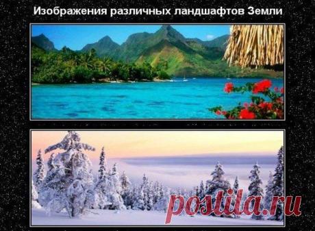 (+1) тема - Послание в бездну... | НАУКА И ЖИЗНЬ