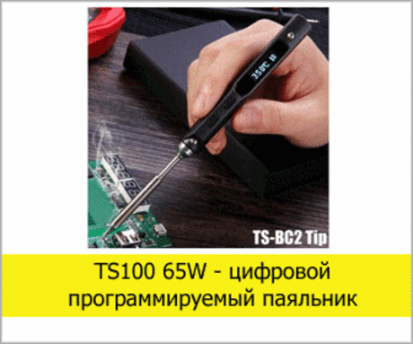 ESR метр своими руками — измеритель емкости конденсаторов. Схема и описание | joyta.ru